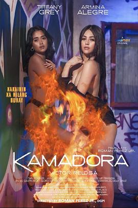 桃色视频《双面人格 Kamadora》免费在线观看