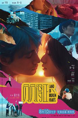 桃汁影院《负负得正》免费在线观看