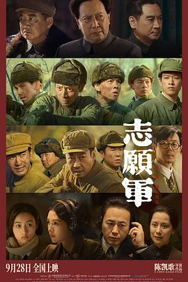 桃色视频《志愿军：雄兵出击》免费在线观看