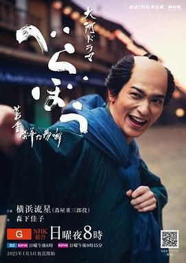 桃色视频《岂有此理 茑重繁华如梦故事》免费在线观看
