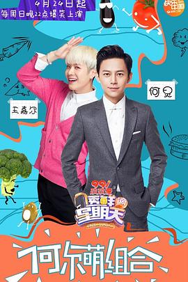 桃色视频《透鲜滴星期天》免费在线观看