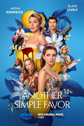 桃汁影院《再帮个小忙 Another Simple Favor》免费在线观看