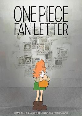 桃子视频《航海王 粉丝来信 ONE PIECE FAN LETTER》免费在线观看