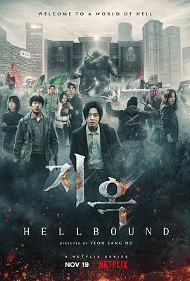 桃子视频《地狱公使》免费在线观看