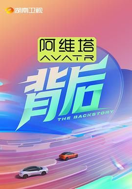 桃子视频《背后》免费在线观看