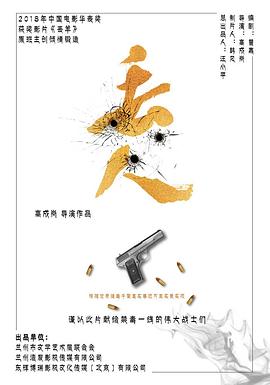 桃汁影院《丢人》免费在线观看