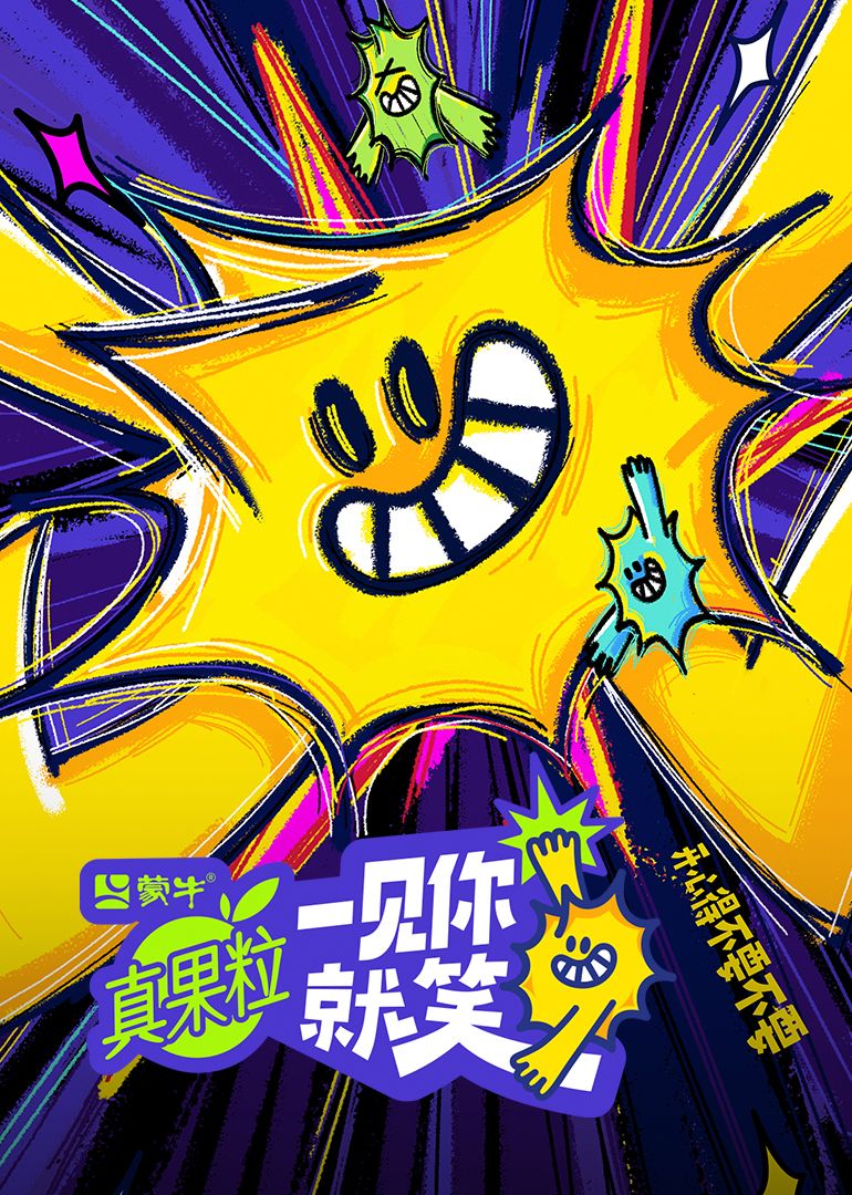桃子视频《一见你就笑》免费在线观看