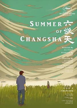 桃色视频《六欲天》免费在线观看