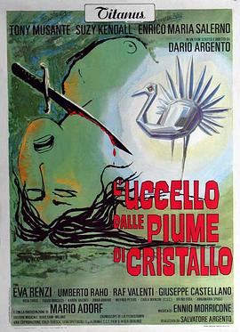 桃子视频《摧花手 L'uccello dalle piume di cristallo》免费在线观看
