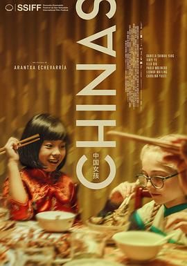 桃子视频《中国女孩 Chinas》免费在线观看