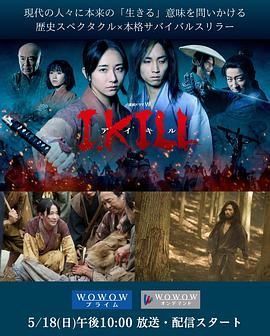 桃色视频《杀即生》免费在线观看