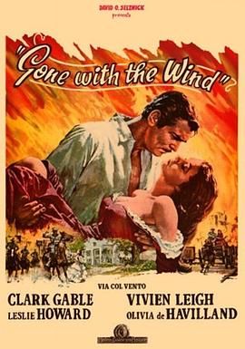 桃汁影院《乱世佳人1939》免费在线观看