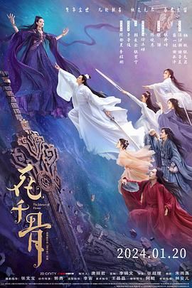 桃子视频《花千骨》免费在线观看