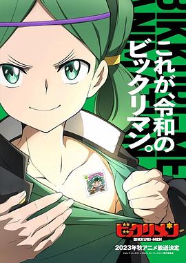 桃子视频《仙魔大战》免费在线观看