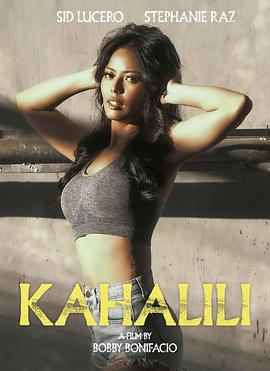 桃色视频《代孕 Kahalili》免费在线观看