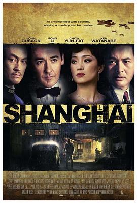 桃色视频《谍海风云 Shanghai》免费在线观看