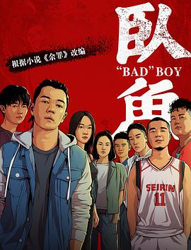 桃子视频《卧鱼》免费在线观看