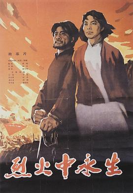 桃色视频《爱芯 第一季 Made For Love Season 1》免费在线观看
