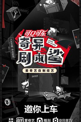 桃汁影院《奇异剧本鲨》免费在线观看