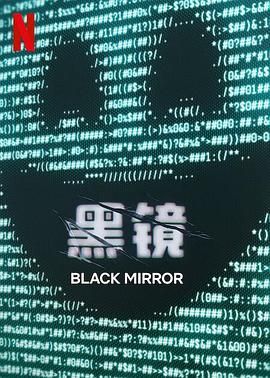 桃色视频《黑镜 第七季 Black Mirror Season 7》免费在线观看