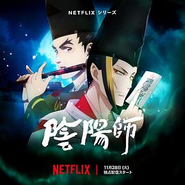 桃子视频《阴阳师2023》免费在线观看