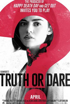 桃汁影院《真心话大冒险 Truth or Dare》免费在线观看