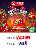 桃汁影院《哈哈没烦恼》免费在线观看